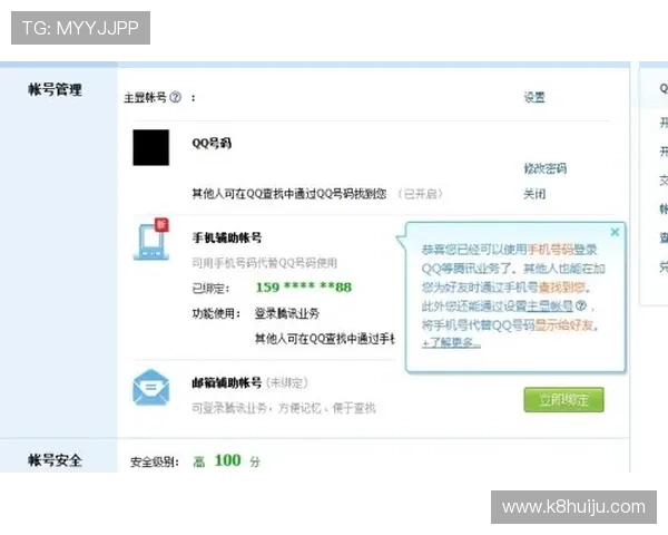 凯发线上开户怎么开账号，步骤详解帮助新手顺利入门